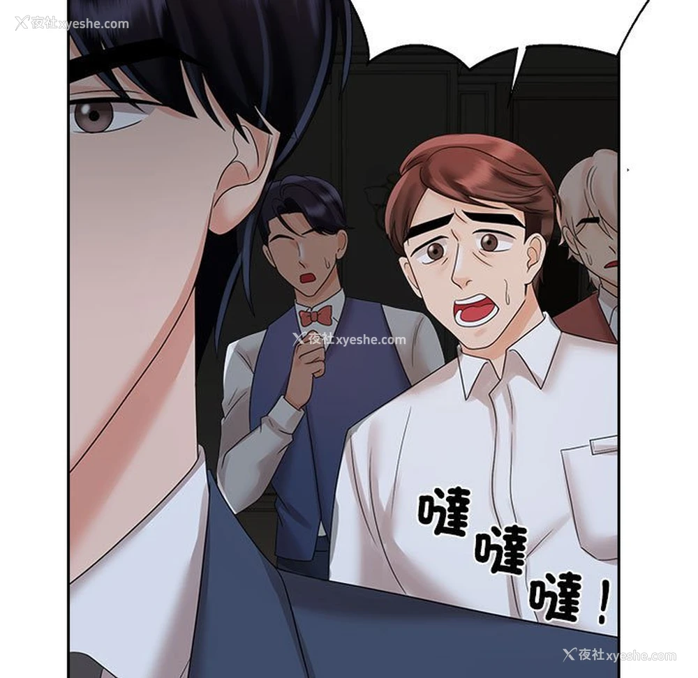 19P - 疯了才结婚