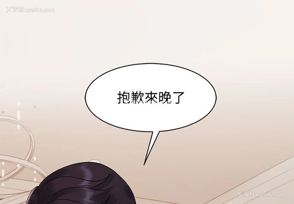 1P - 疯了才结婚