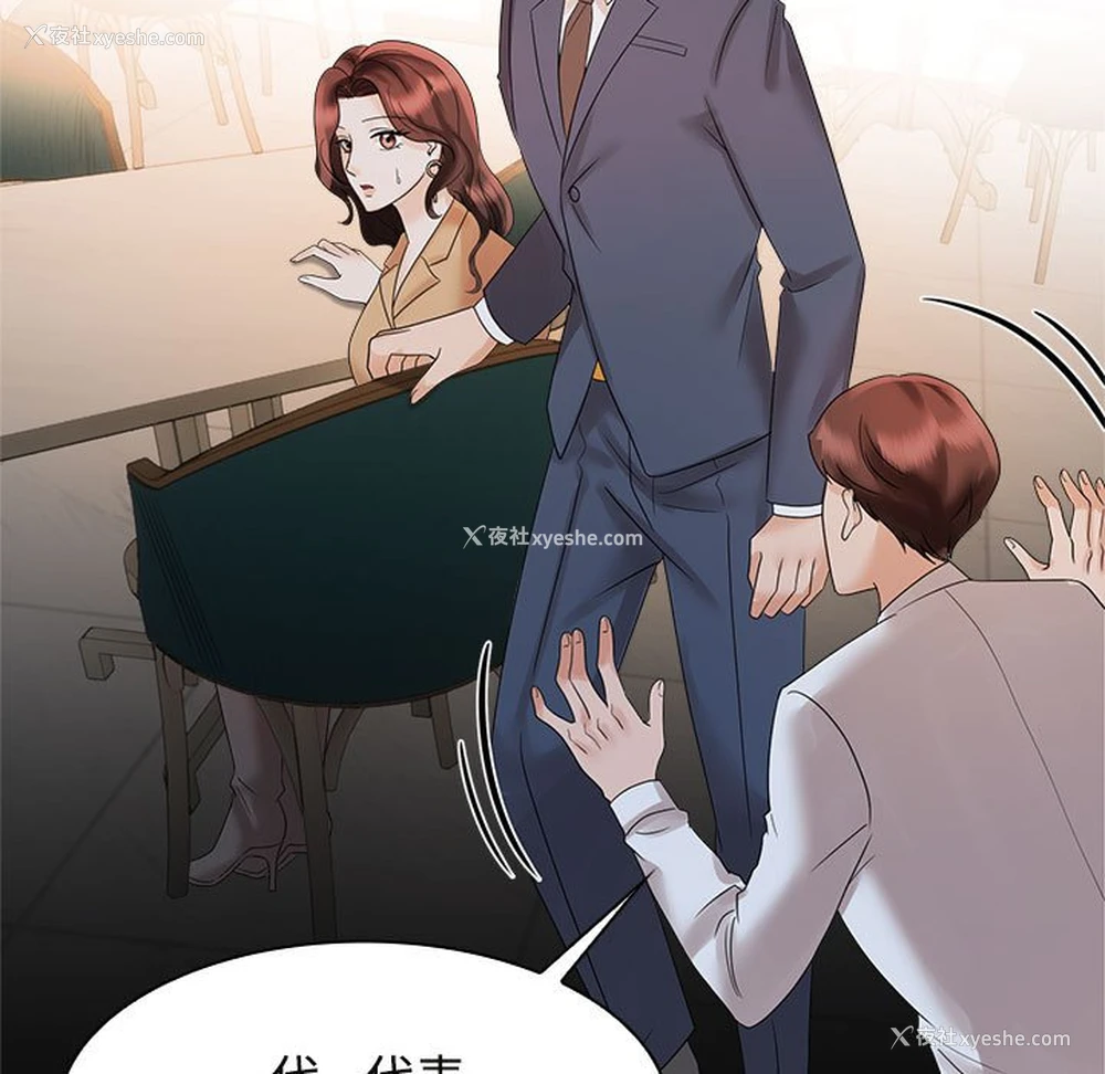 21P - 疯了才结婚