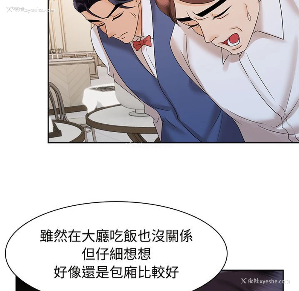 23P - 疯了才结婚