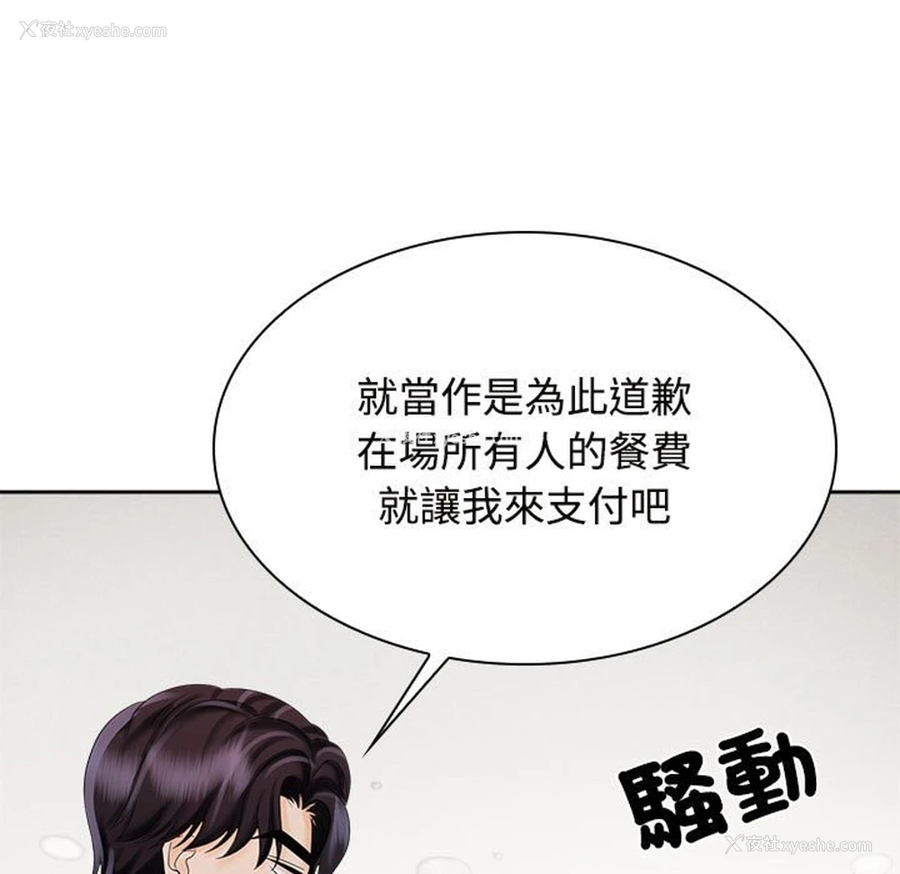 27P - 疯了才结婚