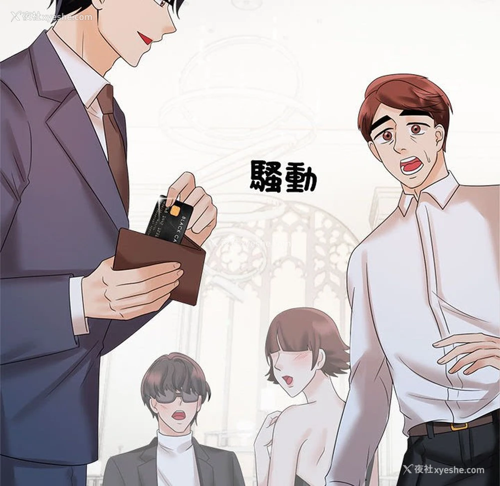 28P - 疯了才结婚
