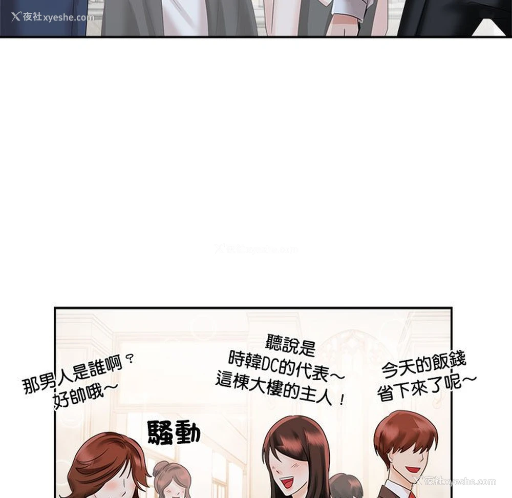 29P - 疯了才结婚