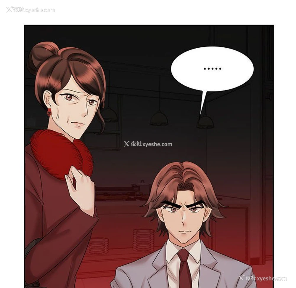 34P - 疯了才结婚