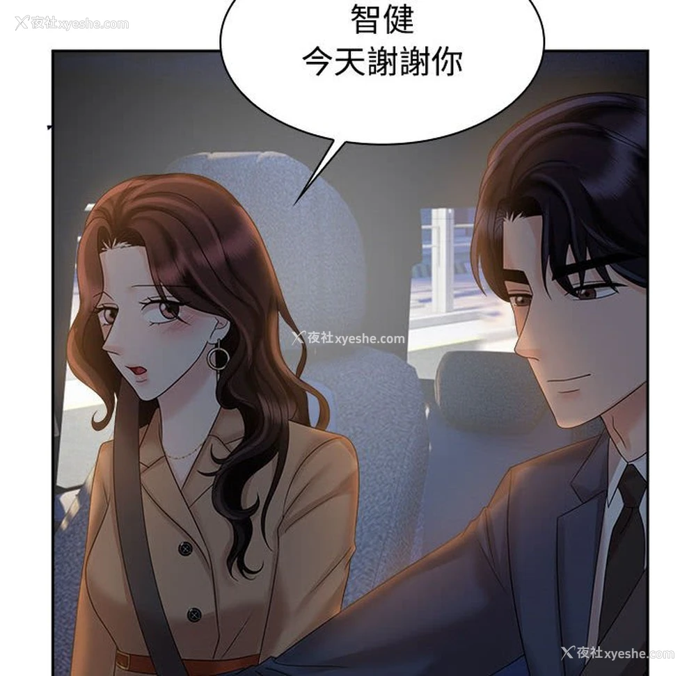 42P - 疯了才结婚