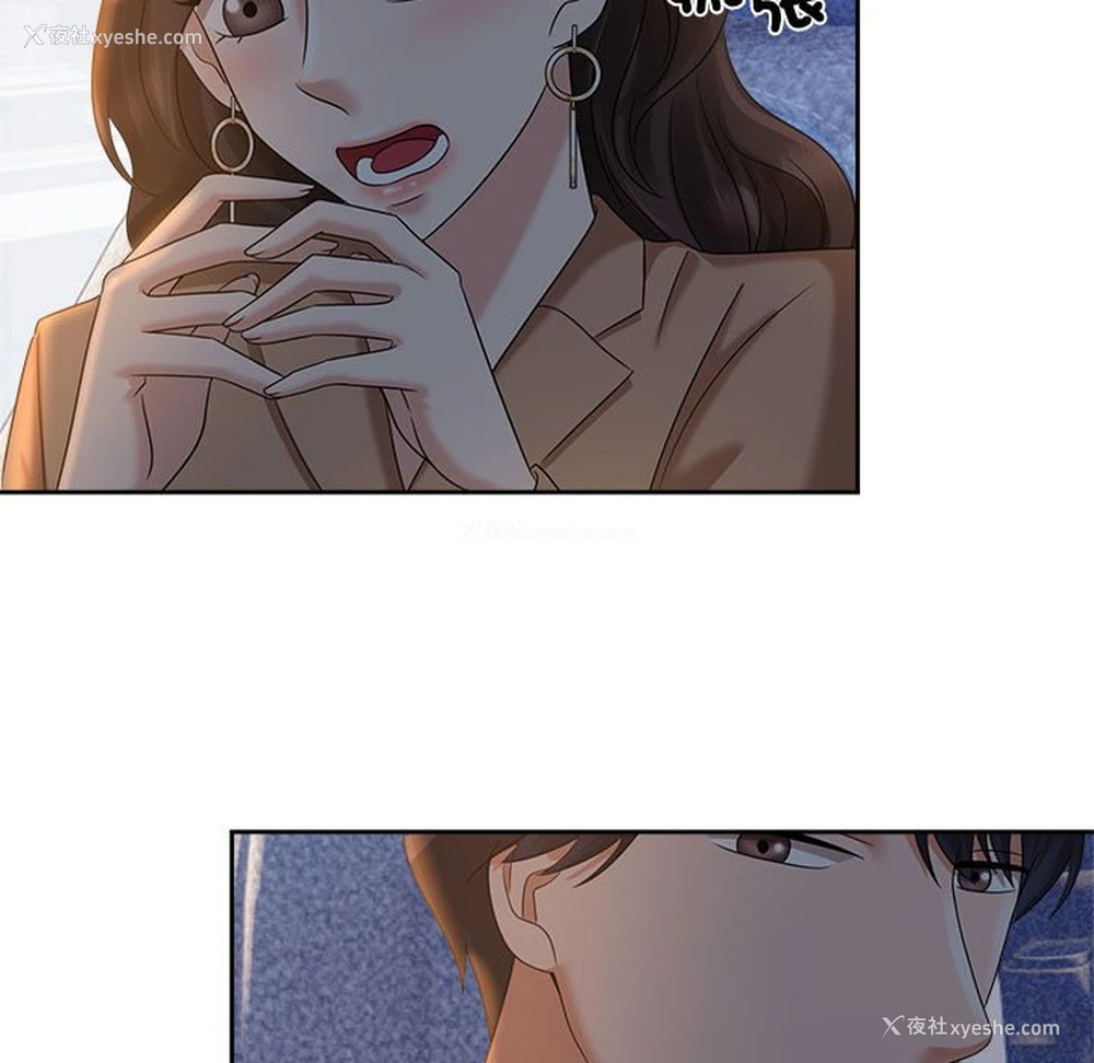 47P - 疯了才结婚