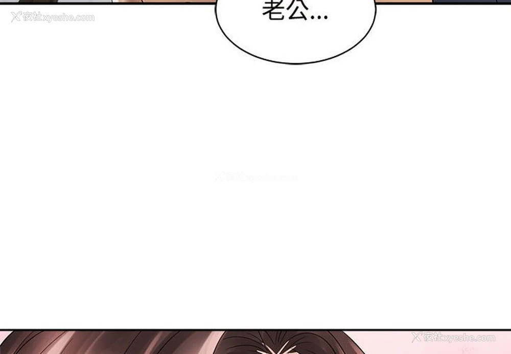 4P - 疯了才结婚
