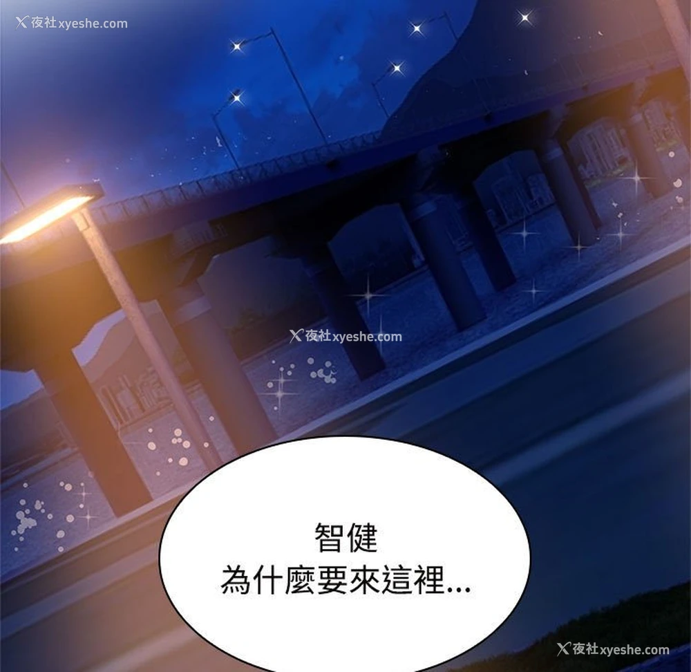 51P - 疯了才结婚