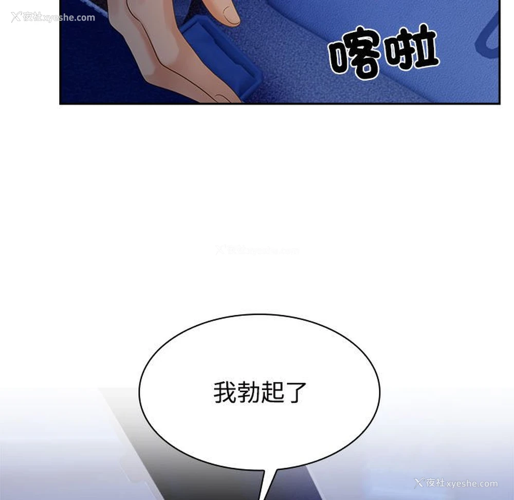 55P - 疯了才结婚