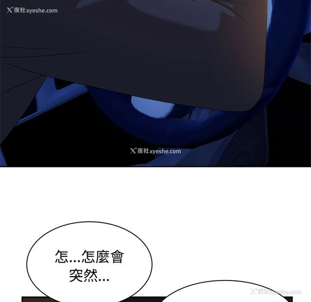 57P - 疯了才结婚