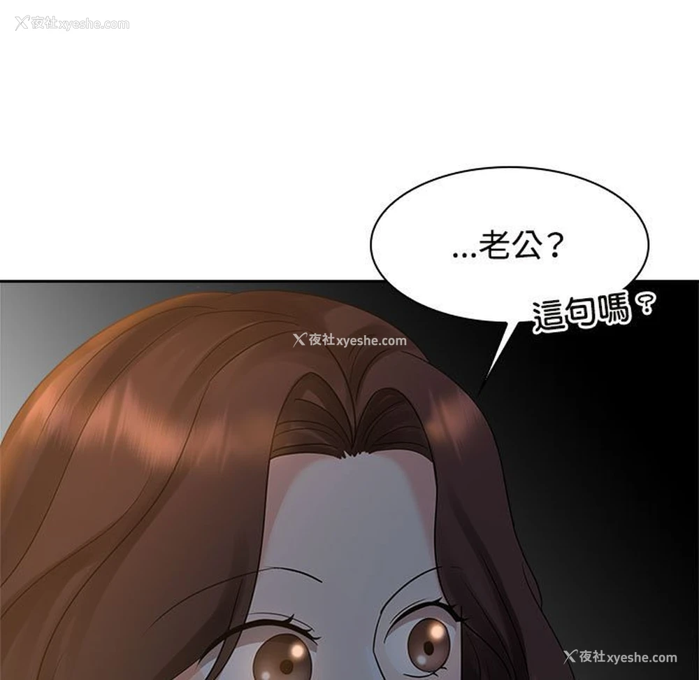 59P - 疯了才结婚