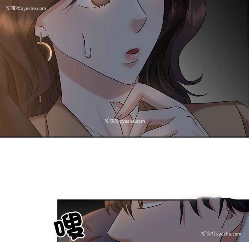 60P - 疯了才结婚