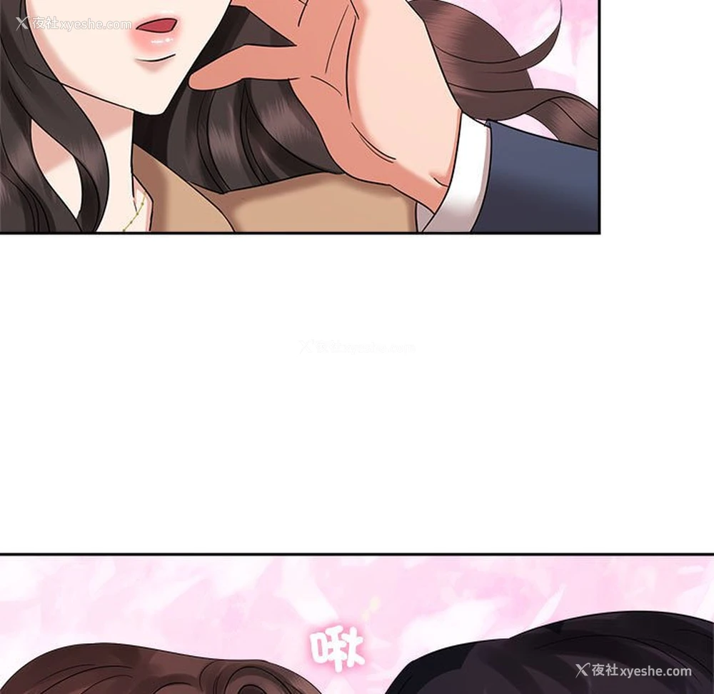 63P - 疯了才结婚