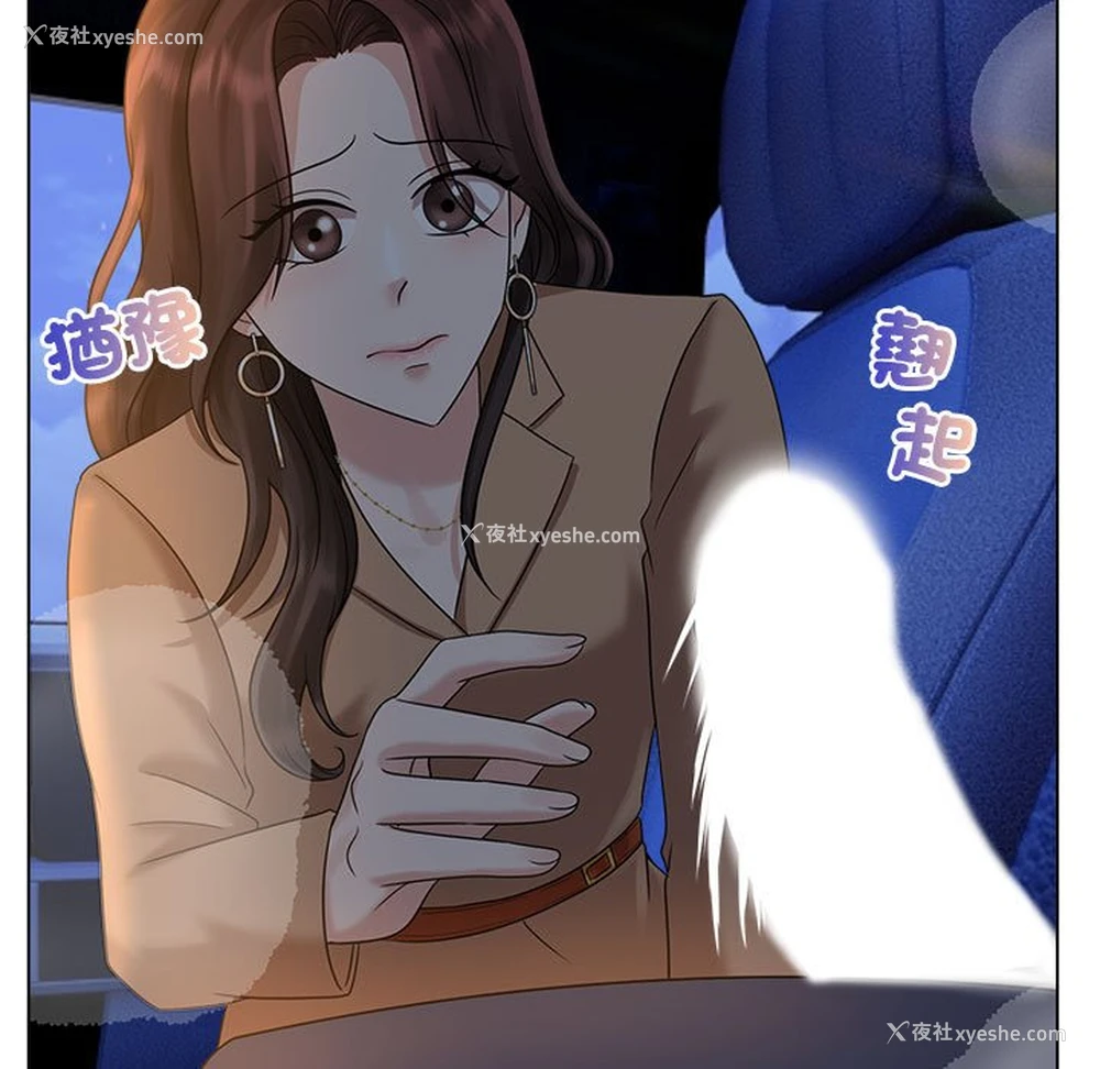 75P - 疯了才结婚