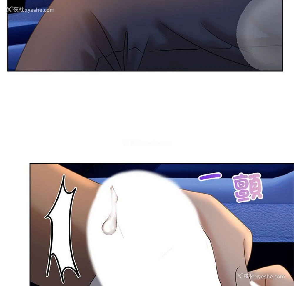 76P - 疯了才结婚