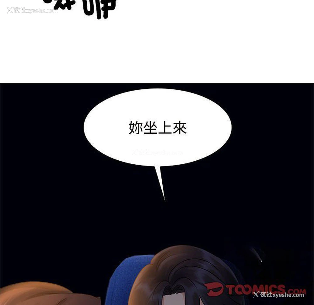 80P - 疯了才结婚