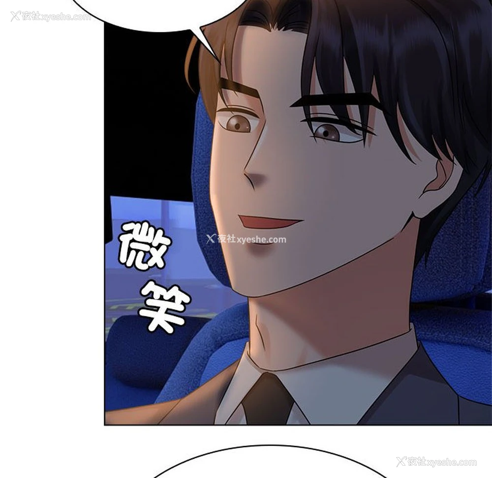 84P - 疯了才结婚