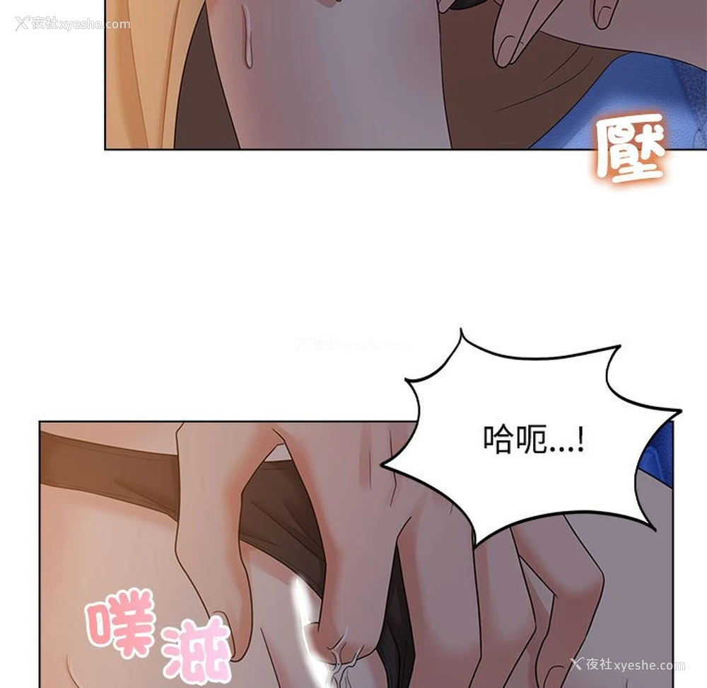 89P - 疯了才结婚