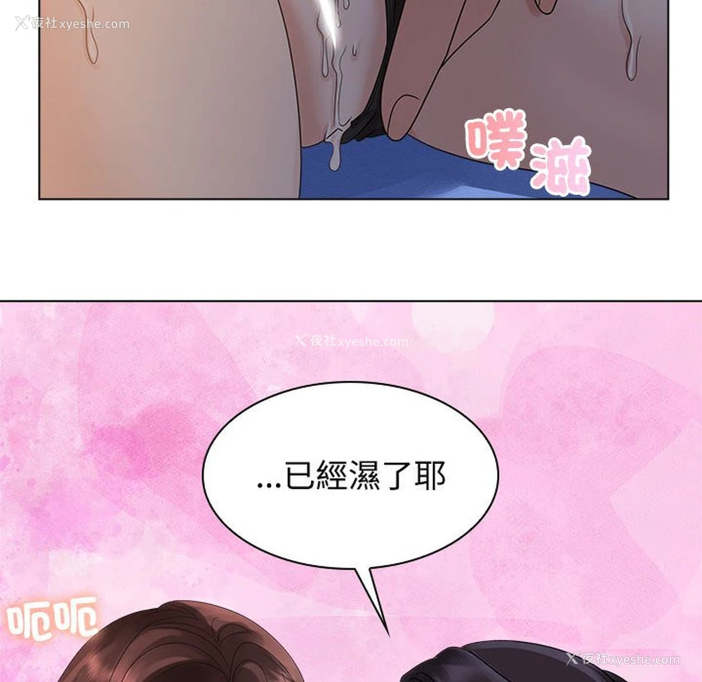 90P - 疯了才结婚
