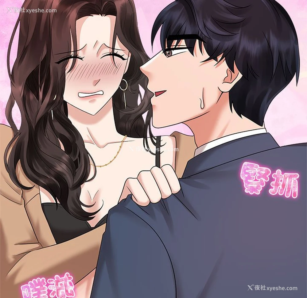 91P - 疯了才结婚