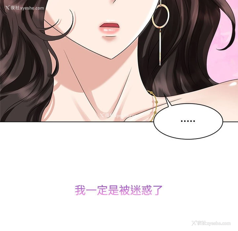 95P - 疯了才结婚