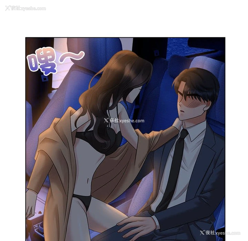 96P - 疯了才结婚
