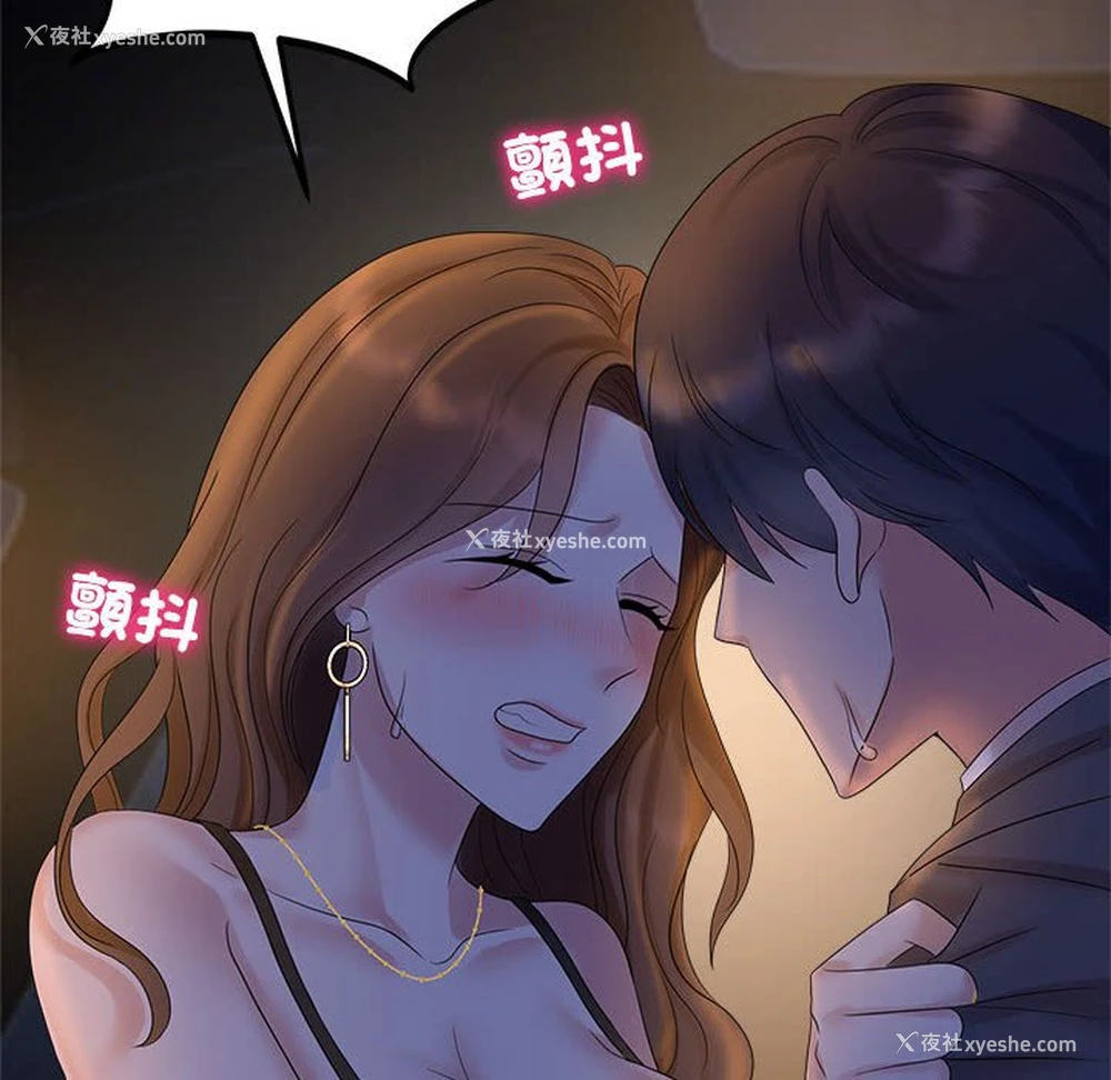 10P - 疯了才结婚