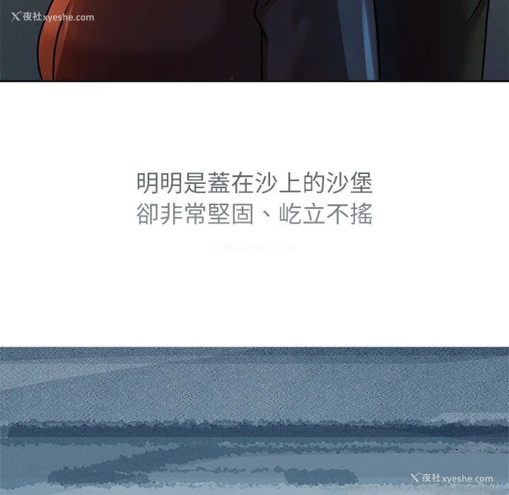 108P - 疯了才结婚