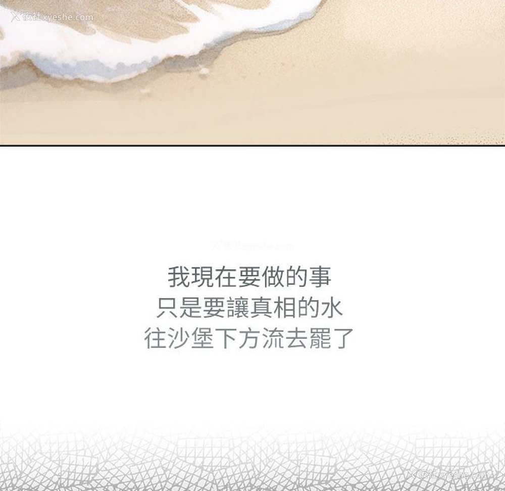 110P - 疯了才结婚