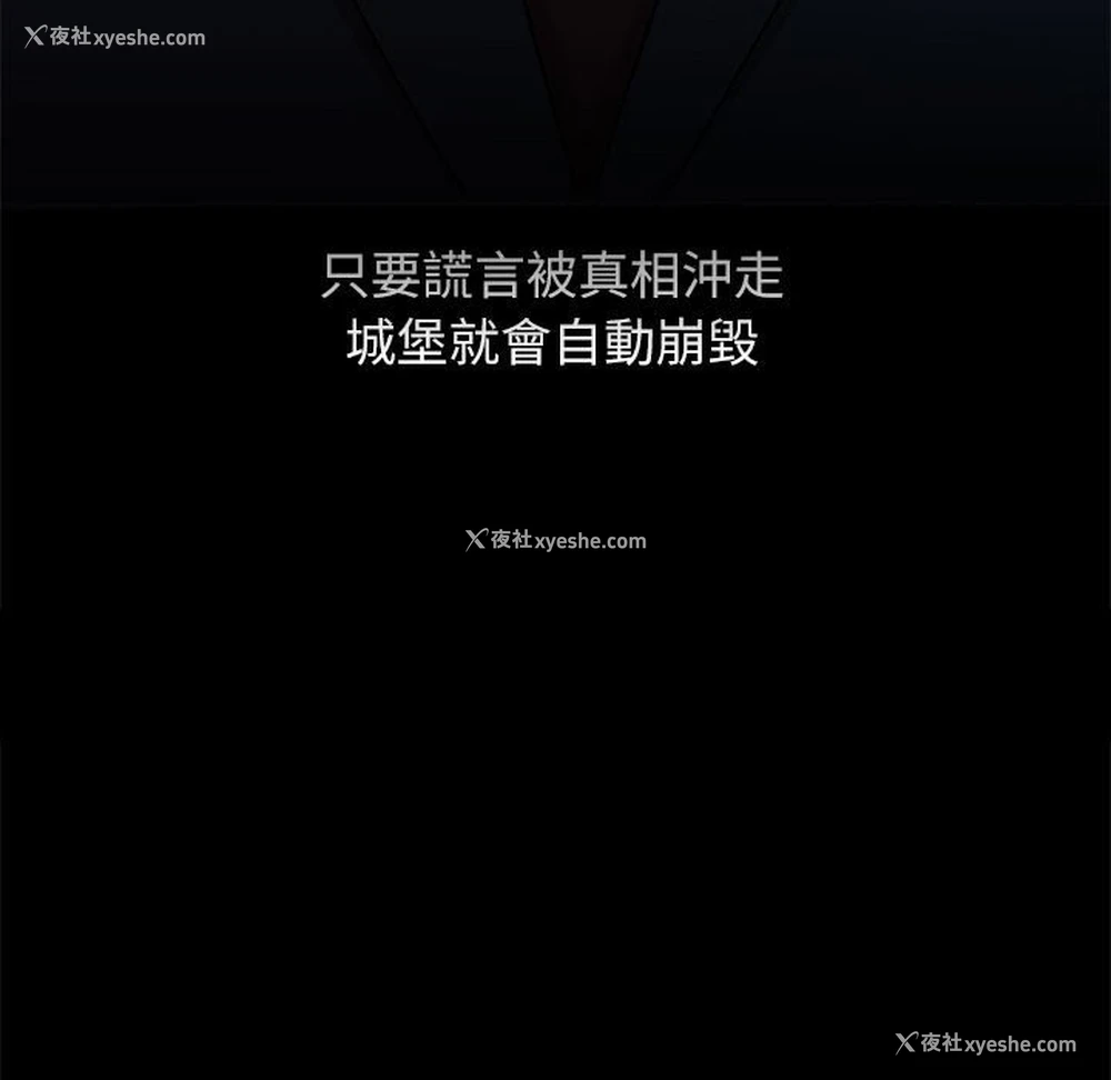 113P - 疯了才结婚