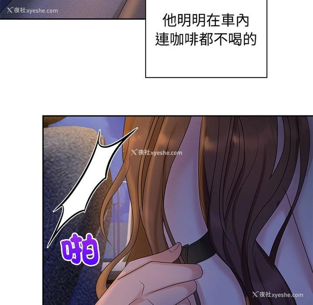 15P - 疯了才结婚