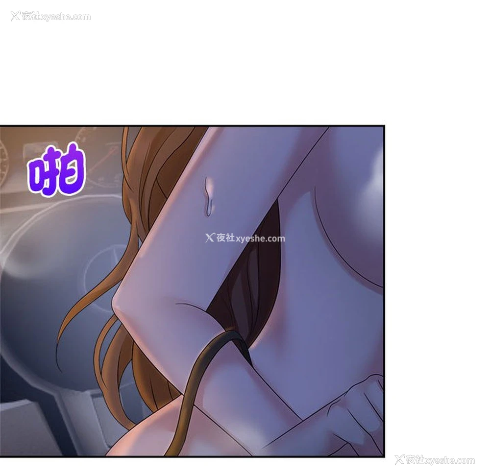19P - 疯了才结婚