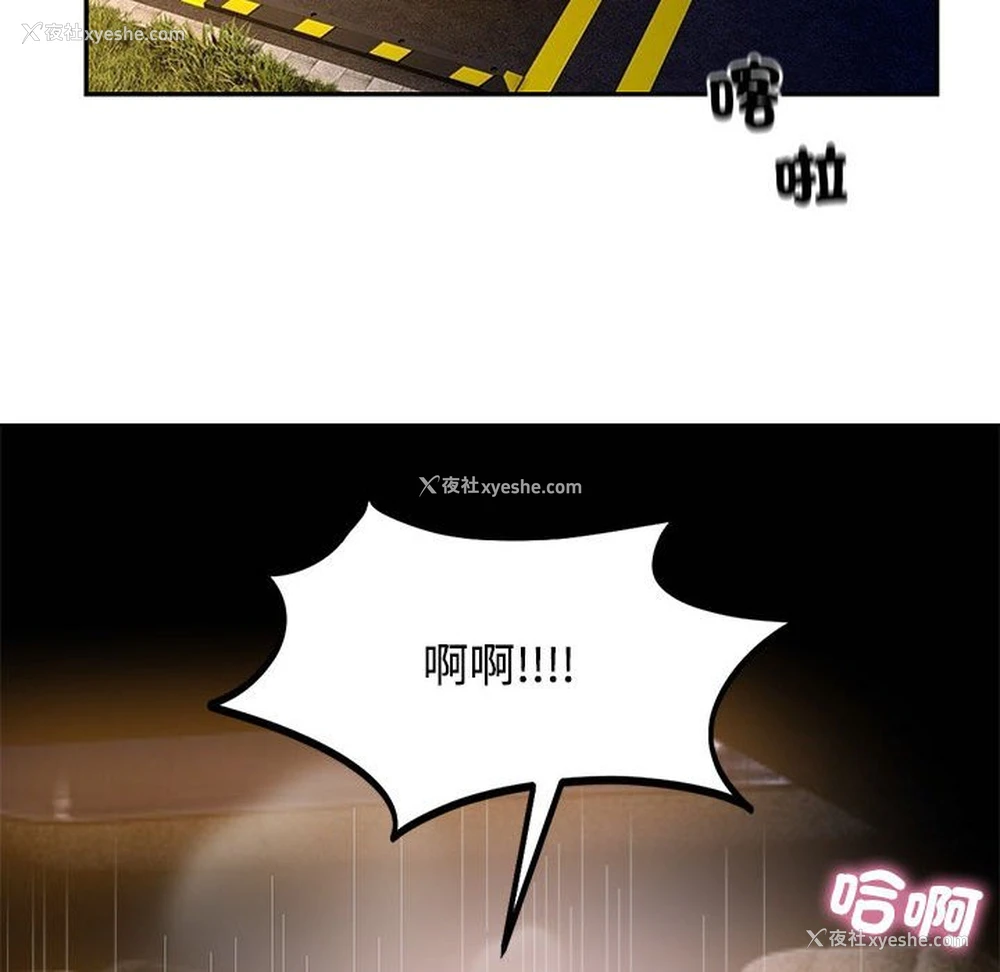 25P - 疯了才结婚