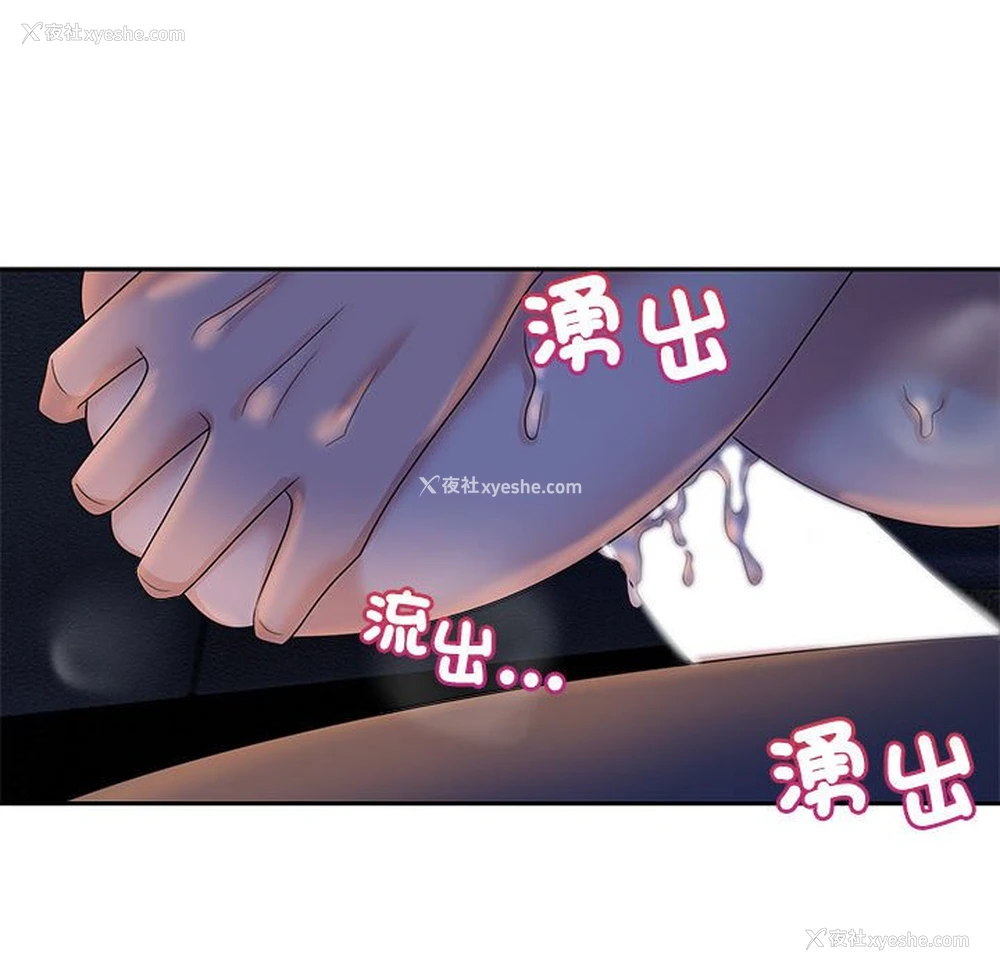 28P - 疯了才结婚