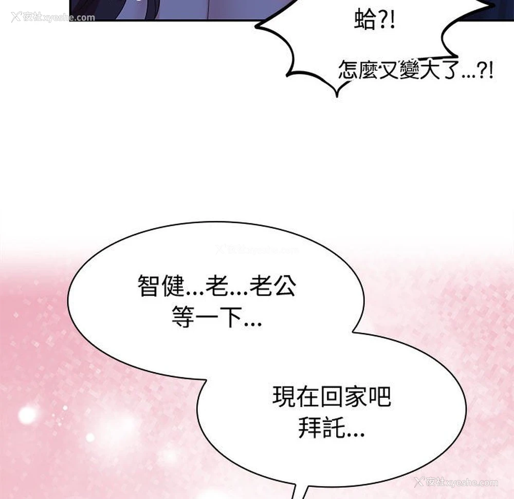 33P - 疯了才结婚