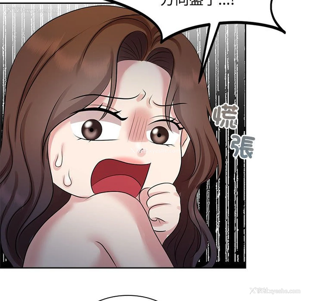 45P - 疯了才结婚