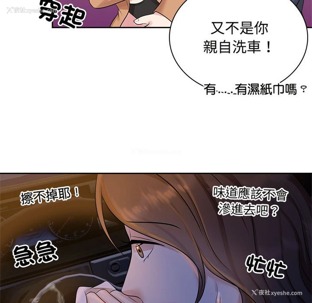 47P - 疯了才结婚