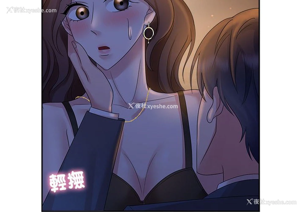 4P - 疯了才结婚