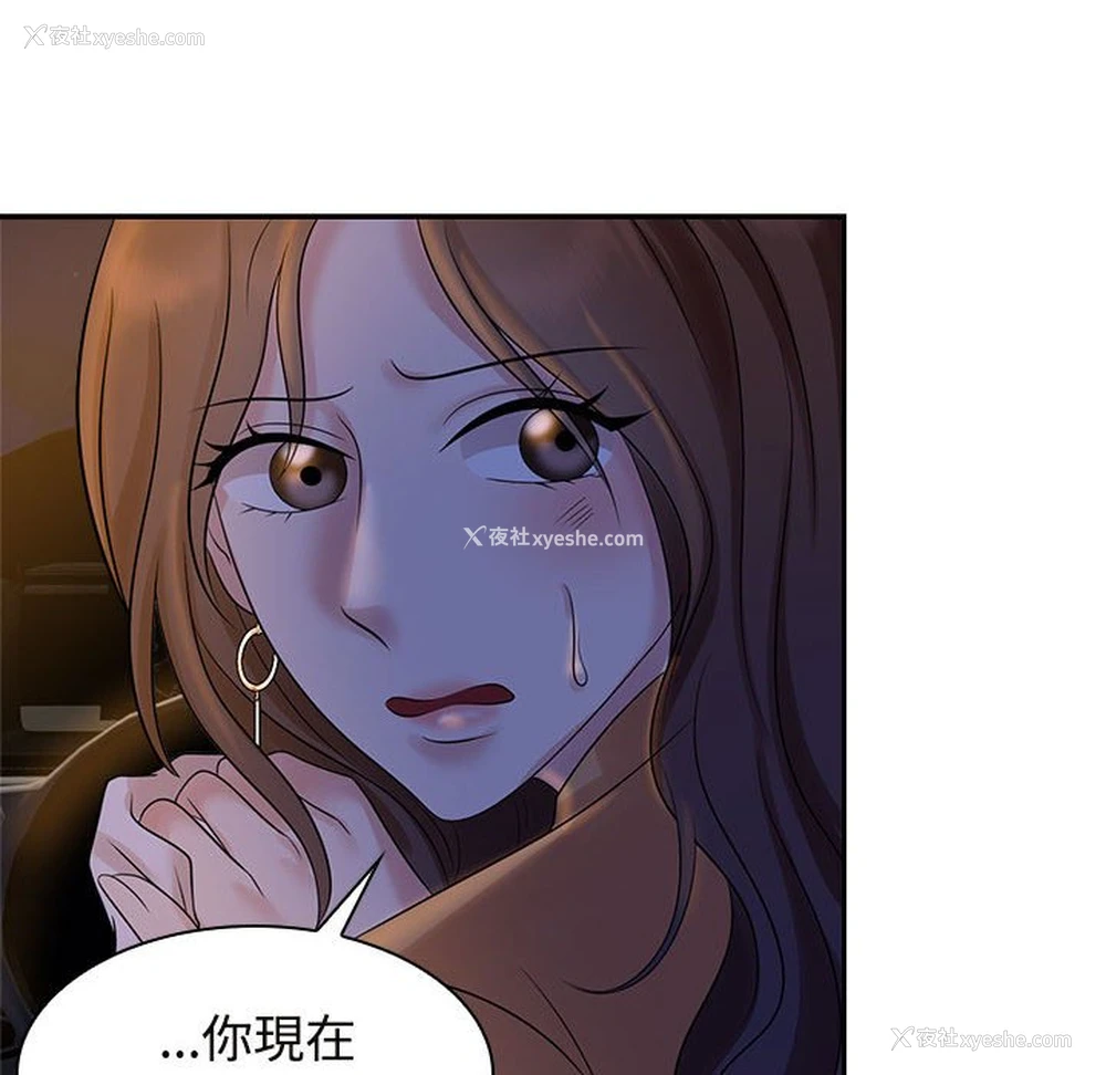 51P - 疯了才结婚