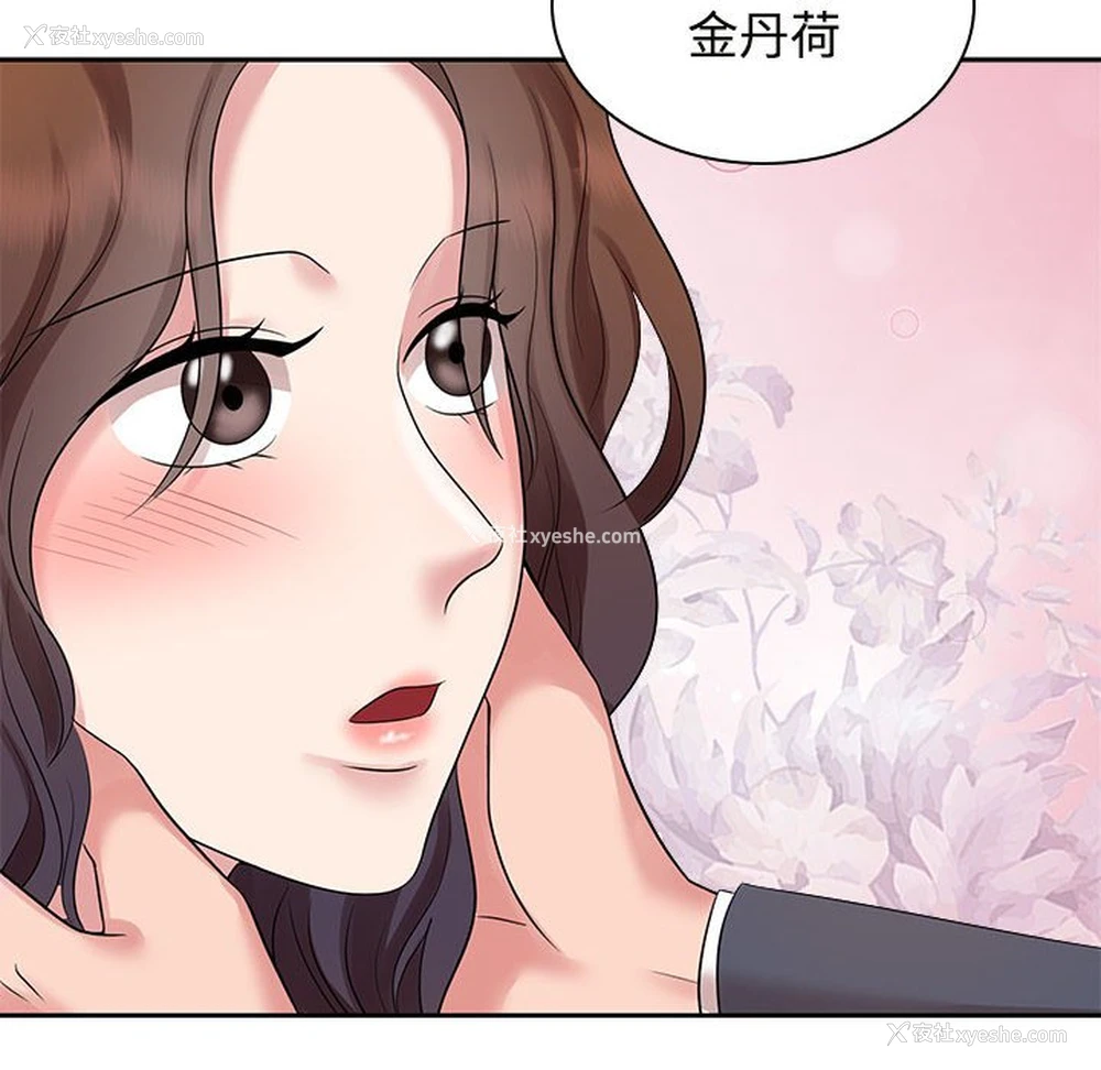 57P - 疯了才结婚