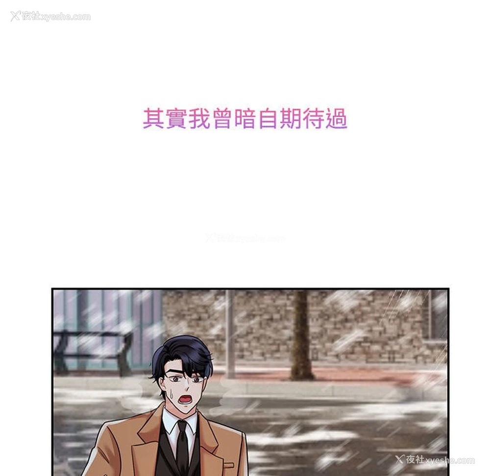 58P - 疯了才结婚