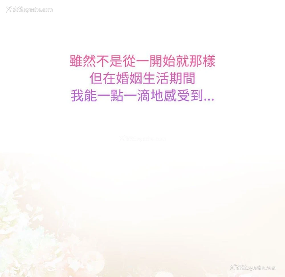 61P - 疯了才结婚