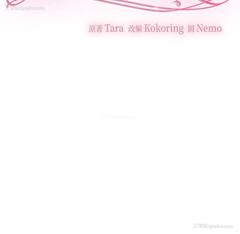 69P - 疯了才结婚
