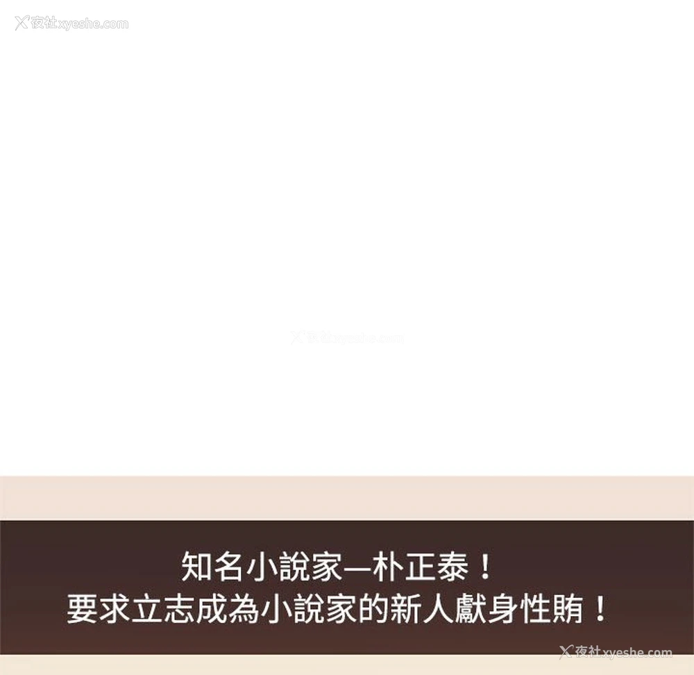 70P - 疯了才结婚