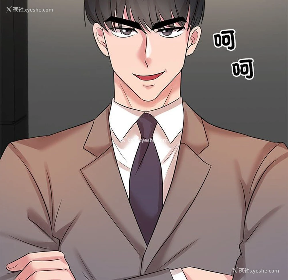 74P - 疯了才结婚