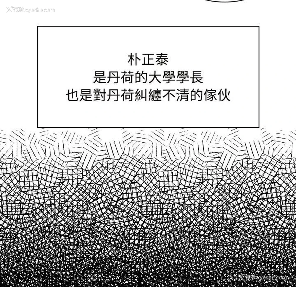 80P - 疯了才结婚