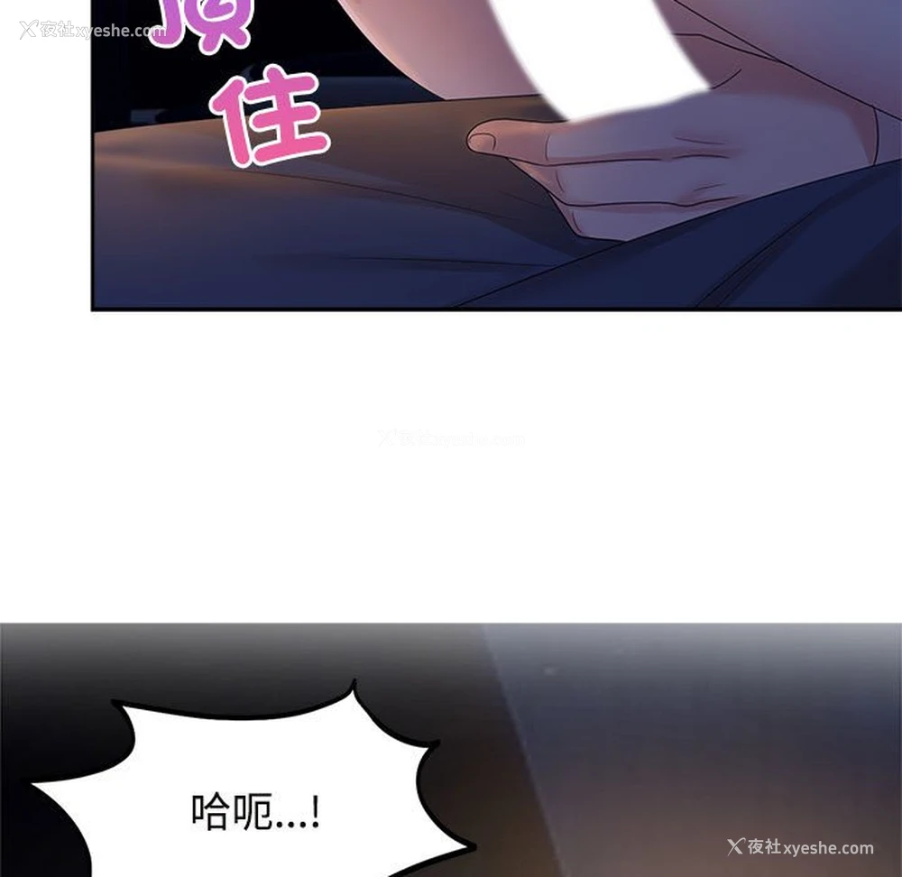9P - 疯了才结婚