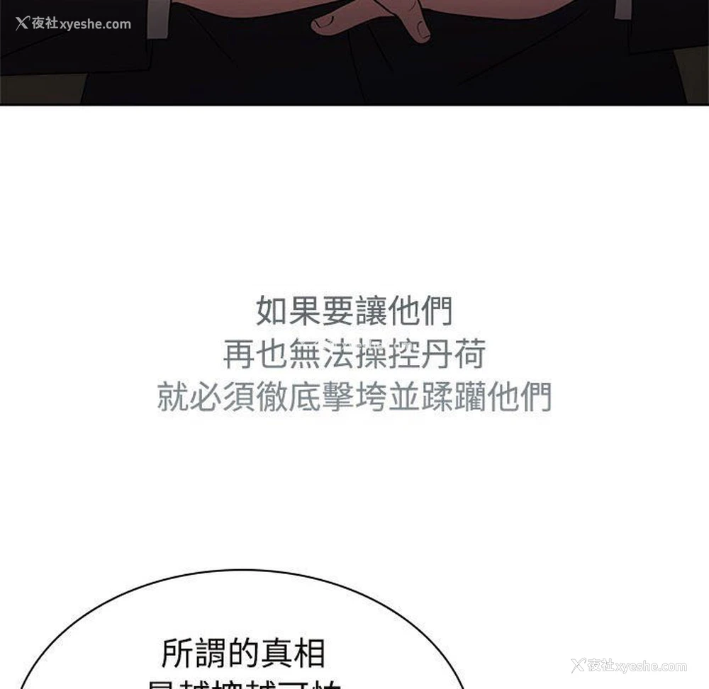 99P - 疯了才结婚