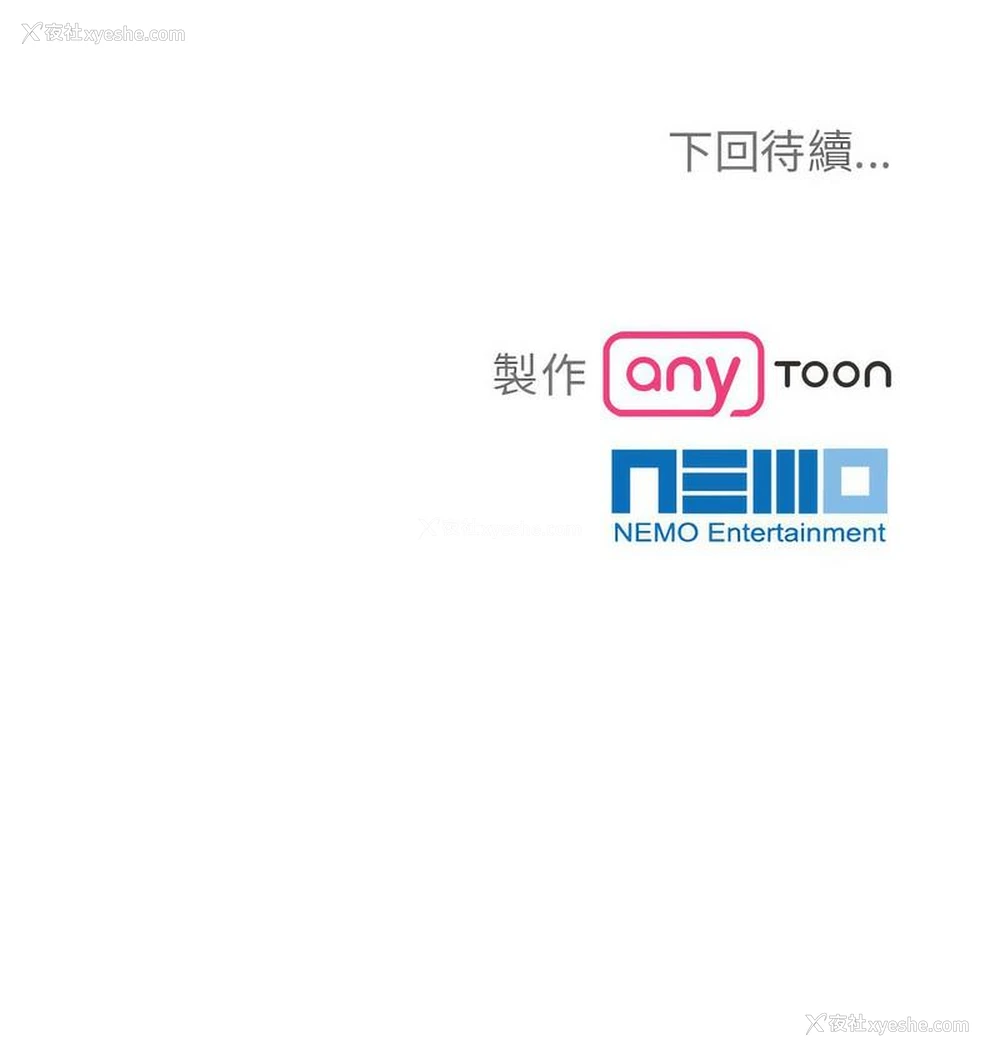 106P - 疯了才结婚