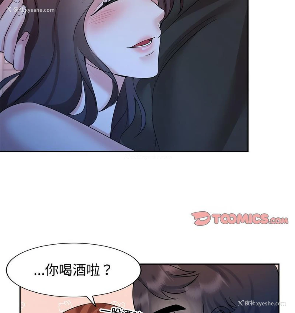 13P - 疯了才结婚